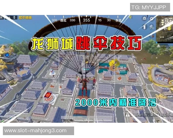 科学与和平精英结合的高效速度训练技巧与方法探讨