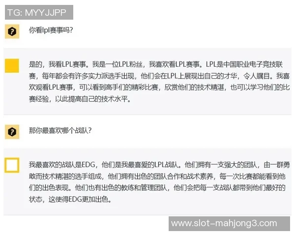 深入分析V5与EDG对决后的战术调整与团队配合经验分享