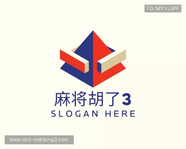 认识pg麻将胡了3